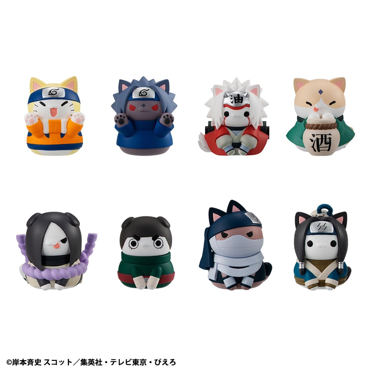 Naruto Nyaruto! Come Here Sasuke-Kun! Mega Cat Project Mini-Figure - One Figure