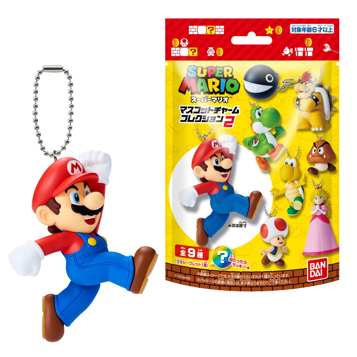 Super Mario Character Keychain Blind Bag - 1 Random Figure