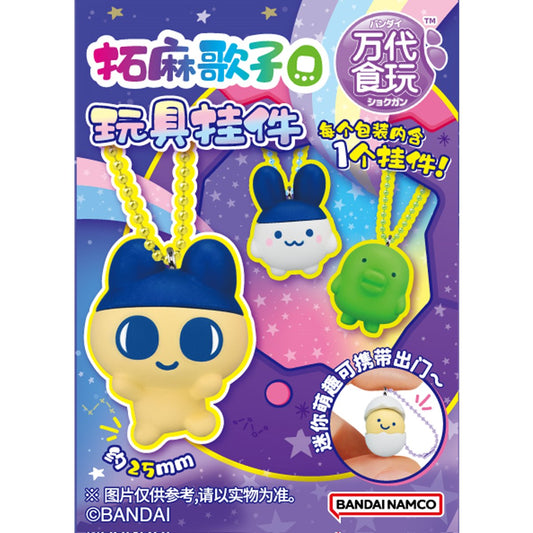 Tamagotchi Collection Shokugan Blind-Box Key Chain - Wave 2