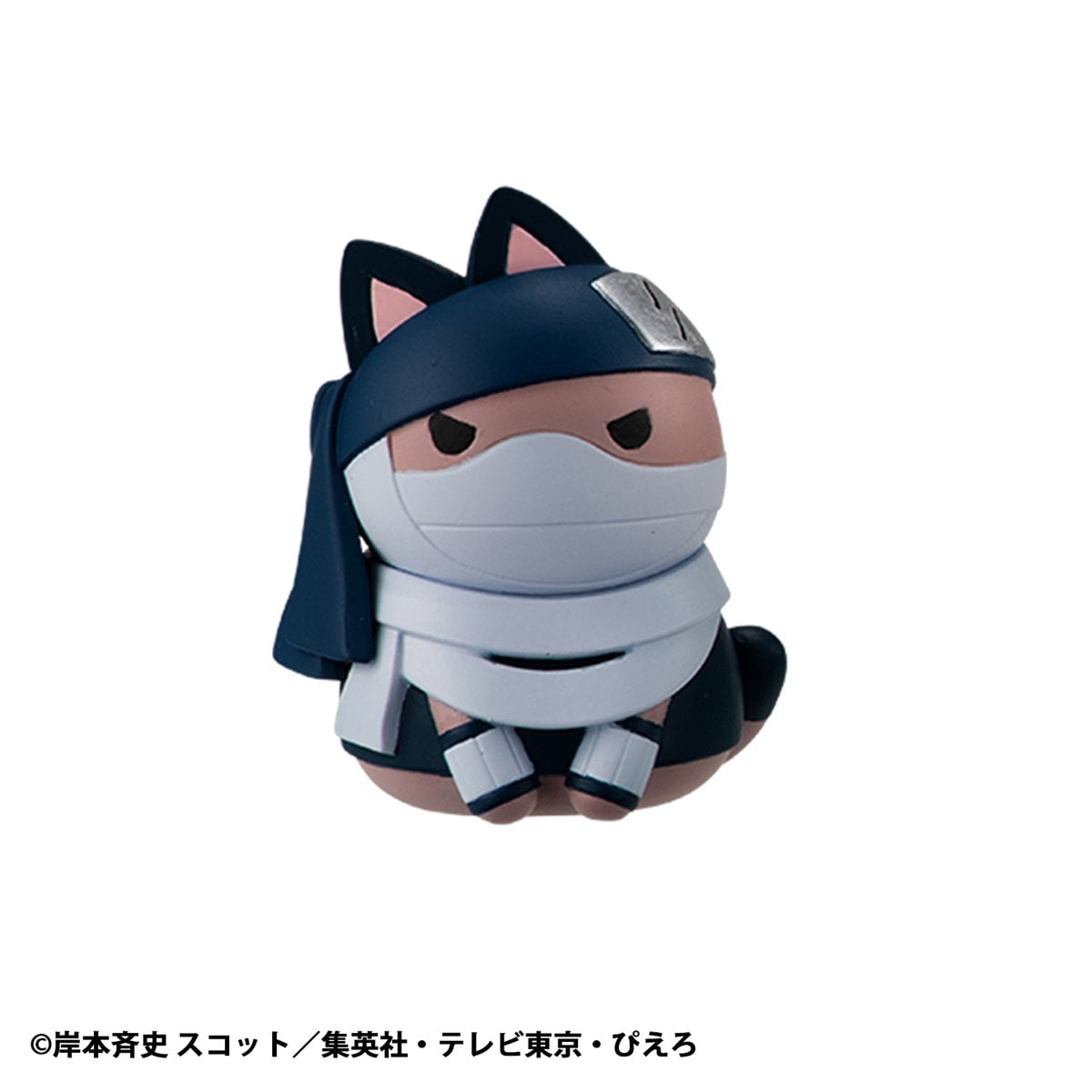 Naruto Nyaruto! Come Here Sasuke-Kun! Mega Cat Project Mini-Figure - One Figure