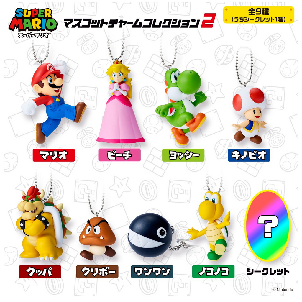 Super Mario Character Keychain Blind Bag - 1 Random Figure