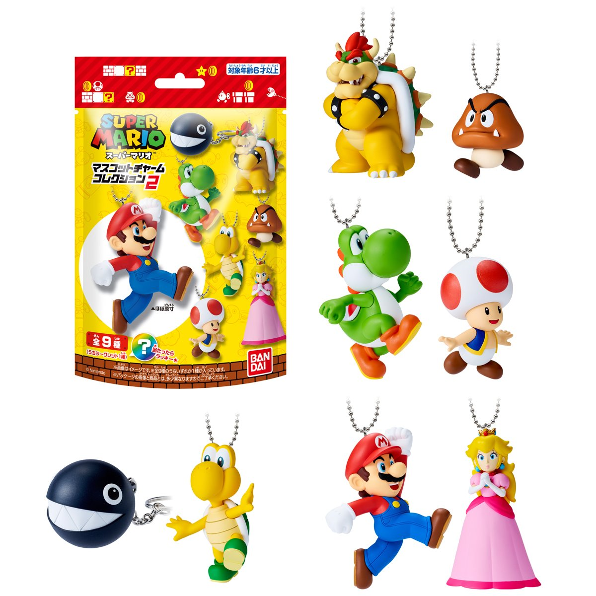 Super Mario Character Keychain Blind Bag - 1 Random Figure