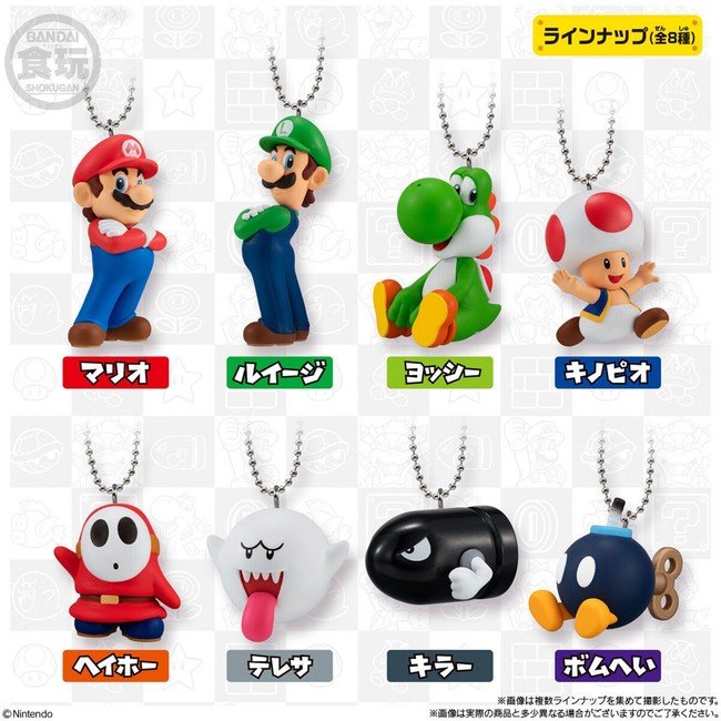 Super Mario Character Keychain Blind Bag – 1 Random Figure