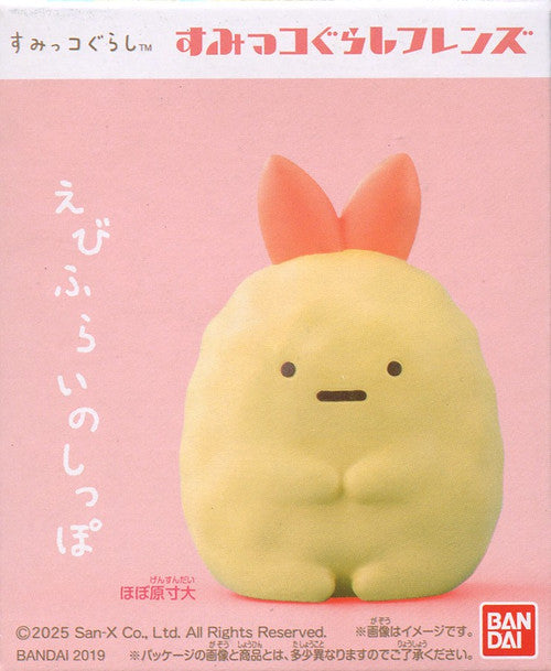 Sumikko Gurashi Friends Wave 1 Mini-Figure