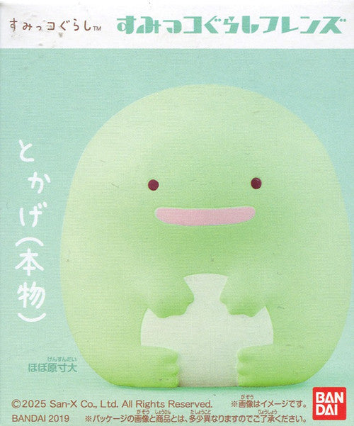 Sumikko Gurashi Friends Wave 1 Mini-Figure