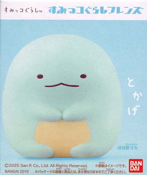 Sumikko Gurashi Friends Wave 1 Mini-Figure